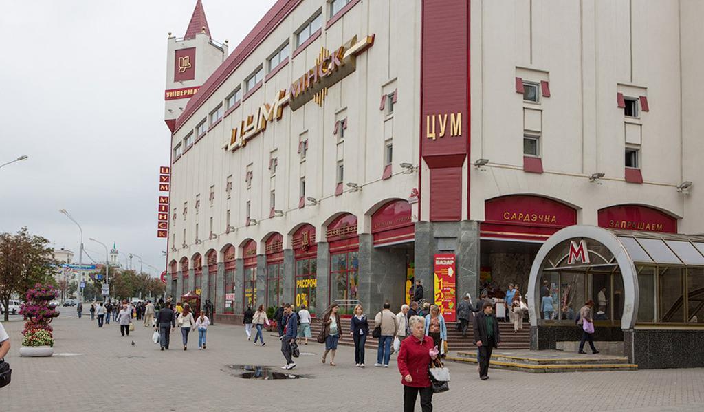 Nezavisimosti Apartment Minsk Exterior photo